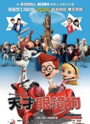 周防雪子