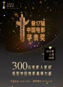 玉高清影視在線