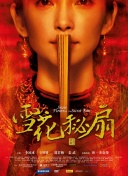 媽媽的朋友7韓語中字bd高清