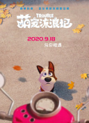 三葉草FY3366在線觀看