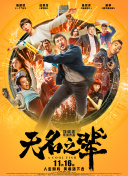 最近中文字幕mv2018在線高清bd資源在線