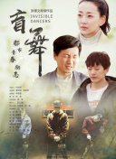月光騎士在線觀看免費高清