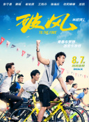 韓國太太的告白hd高清