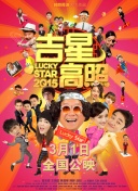 請別相信她全集在線觀看