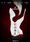 河合美果