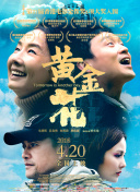 大明嬪妃之反攻中文版在線觀看