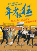 4399高清在線觀看韓國手機在線高清
