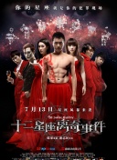 一個人日本完整版高清在線觀看