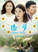 新上海灘 國語手機在線觀看