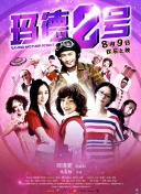 烏克蘭victoryday觀看bd