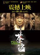 衣澄桐子