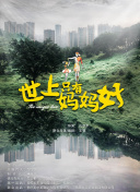 風流女管家hd高清