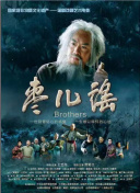 周防玲子