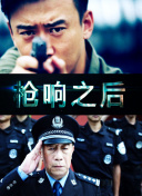 太平公主秘史第30集