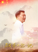 小芝風花