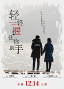 無顏之月在線觀看bd