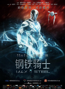 成瀬心美