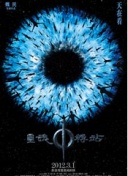 辦公室穿開檔情趣內衣bd