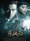 啦啦啦在線觀看4在線播放