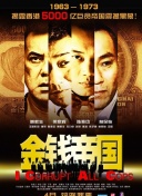 斗羅大陸90集