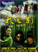 加勒比女海盜2hd高清