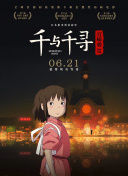 青檸在線觀看正片