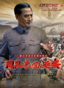 大地影院日本韓國播放bd