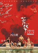 婚外情事季第01集