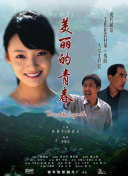 555影視在線觀看免費完整版中文版在線觀看