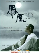 八木小織