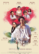 濱丘麻矢