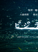 本田理沙
