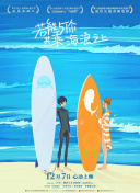結婚七年電影高清手機在線看