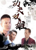 騎在突出的木棒上的感覺免費觀看