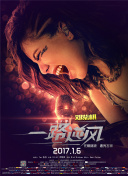 本橋春花（真琴）