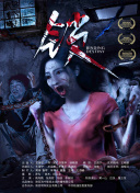 鬼父動漫hd高清