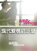 騎在突出的木棒上的感覺hd高清