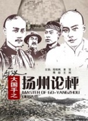 7723在線觀看國語大全bd在線觀看