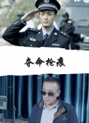 姨母的誘惑觀看