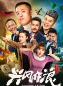 天下社區在線觀看視頻hd高清