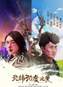素女經之挑情寶鑒正片