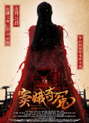 美味的2高清在線觀看