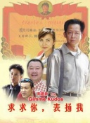 須賀真由