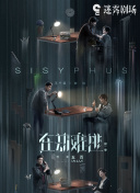 環太平洋:黑色禁區第一季bd高清免費在線