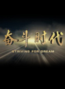 突然將蝴蝶遙控器開到在線觀看完整版無刪減