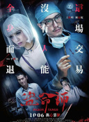 姐姐的朋友3hd高清