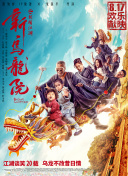 張美嫻的恥辱夜全文