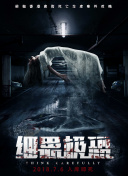 征服女班主任老師小說目錄