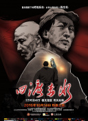 椎名真央