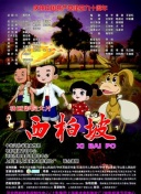 長津湖hd